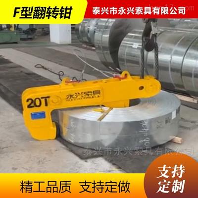 钢卷竖吊厂家